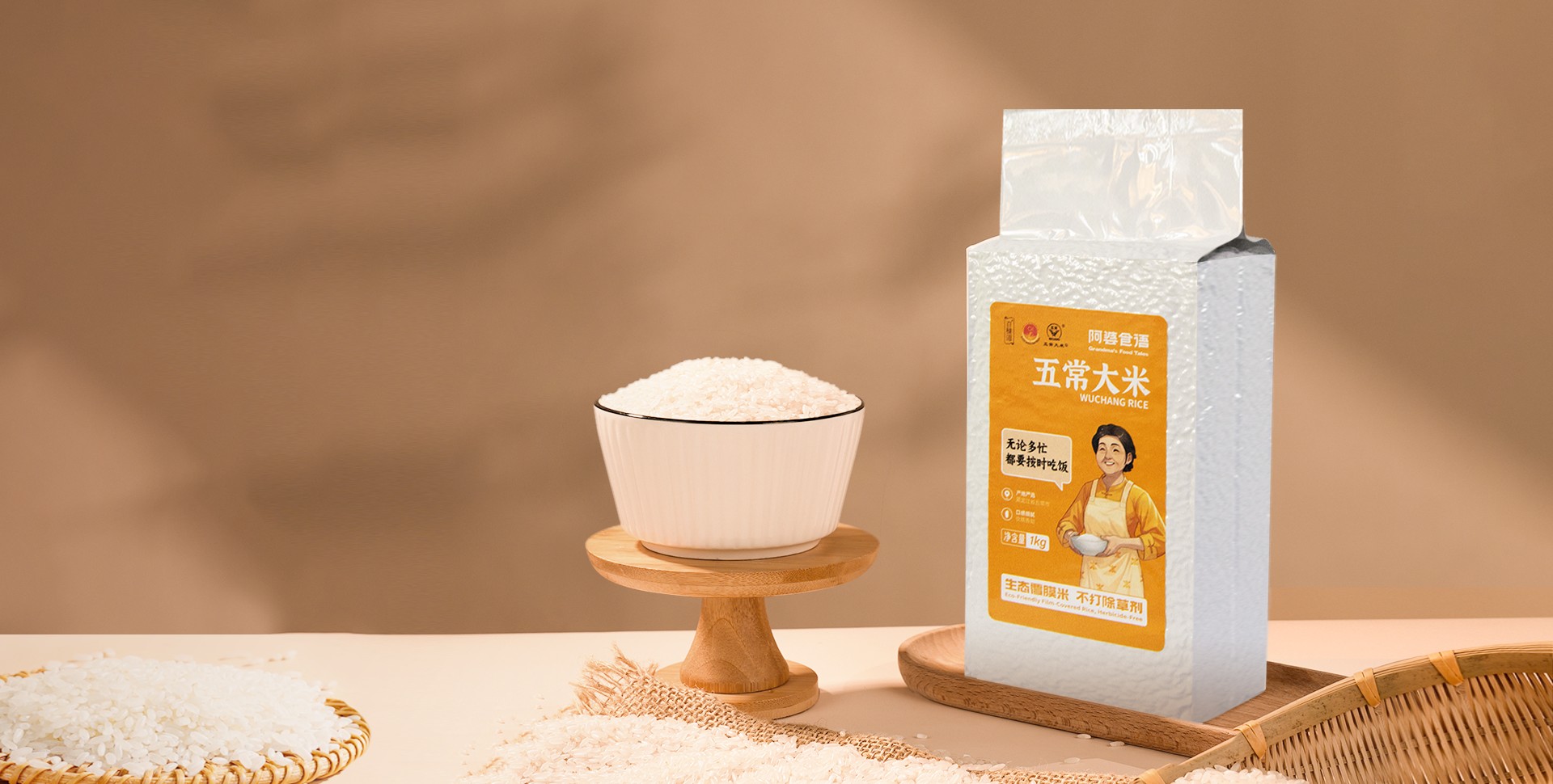 Long Grain Fragrance Series