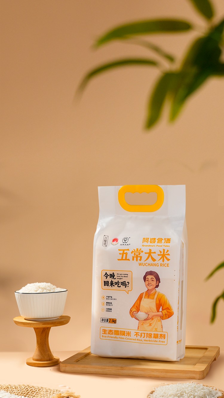 Daohuaxiang No.2 Series