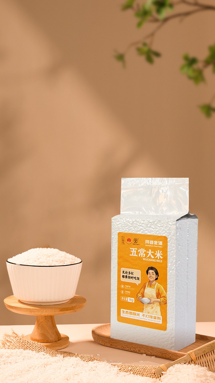 Long Grain Fragrance Series