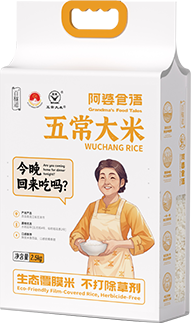 Wuchang Rice