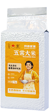 Wuchang Rice