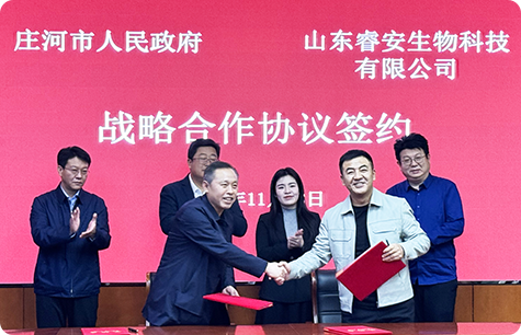Youxiangfa (Shenzhen) Agricultural Technology Co., Ltd. Reaches Strategic Cooperation with Zhuanghe Agricultural and Grain Group