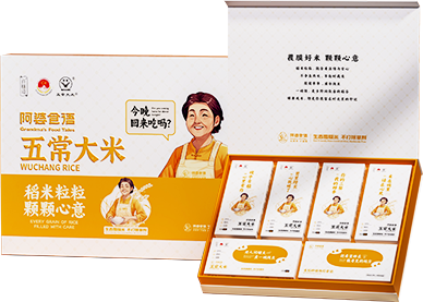 Wuchang Rice