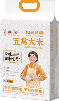 Wuchang Rice